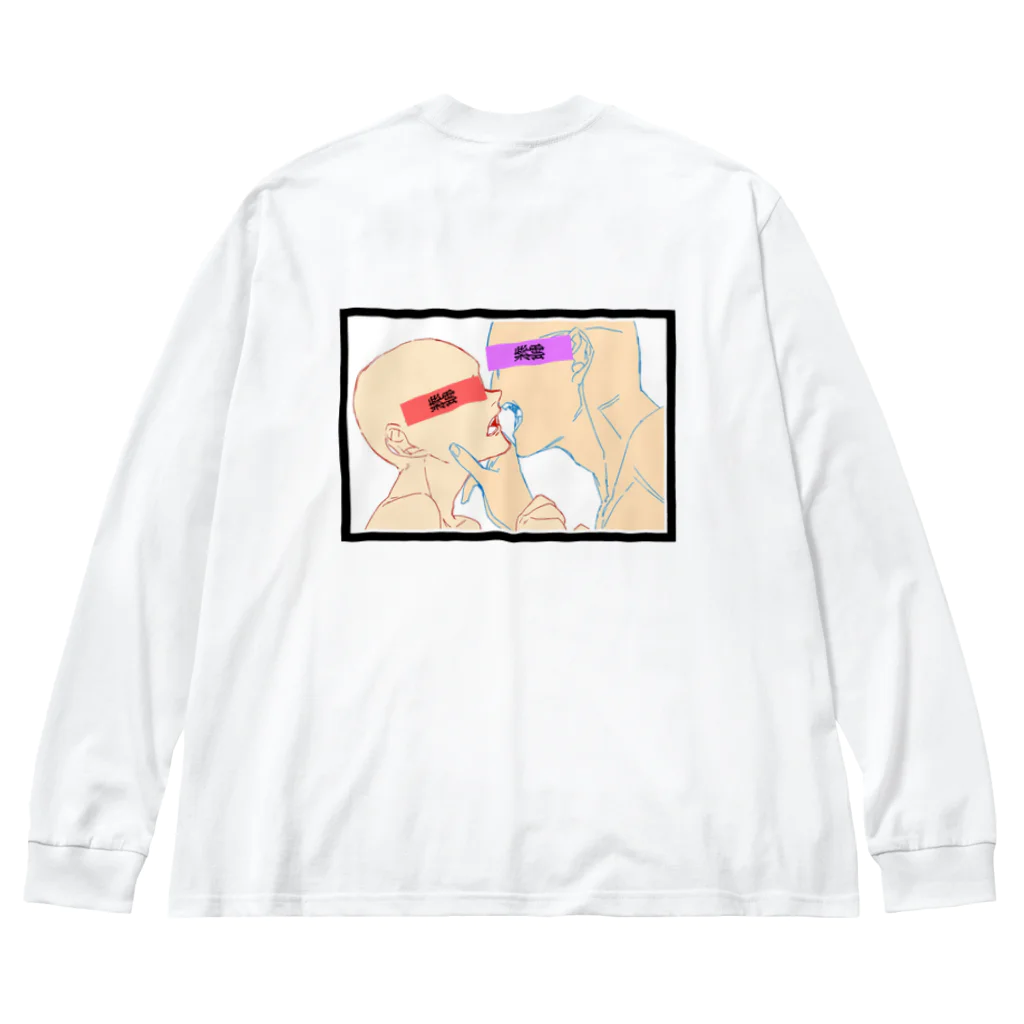 紫雲の接吻裏ロゴ ビッグシルエットロングスリーブTシャツ
