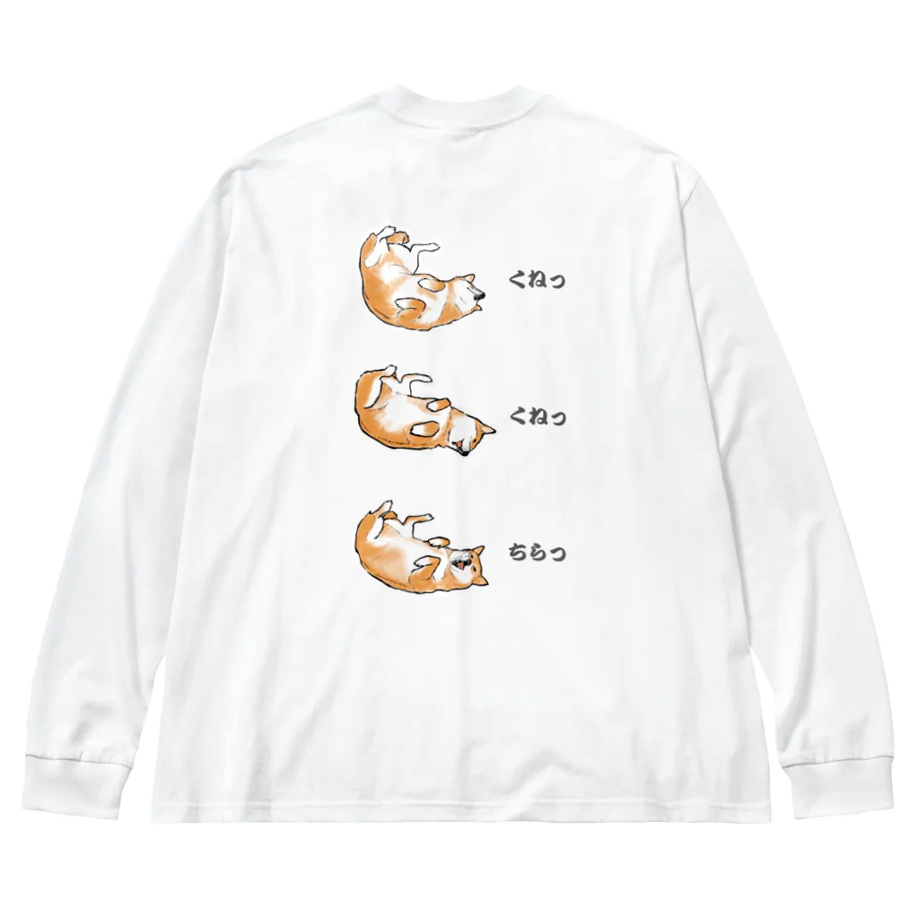 huroshikiの柔軟性では猫に負けてない Big Long Sleeve T-Shirt