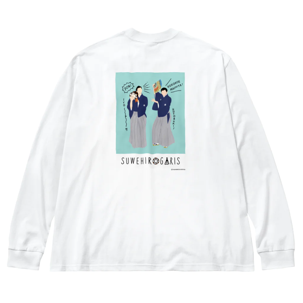 よしもと芸人オフィシャルショップのzakkaYOSHIMOTO すゑひろがりず Big Long Sleeve T-Shirt