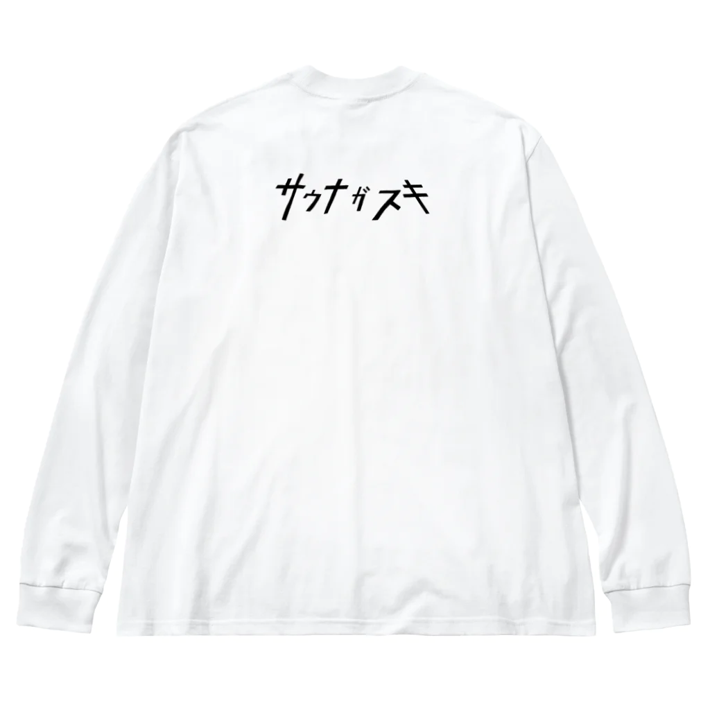 サウナガスキのサウナヴィーナスロゴ【サウナガスキ】 Big Long Sleeve T-Shirt