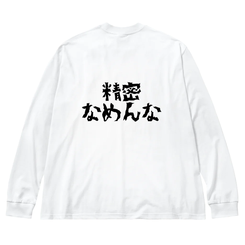 HaLzの理系　機械　精密 ビッグシルエットロングスリーブTシャツ