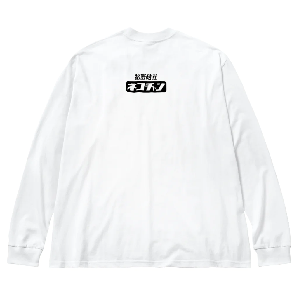 秘密結社ネコチャンの生きているネコチャン Big Long Sleeve T-Shirt