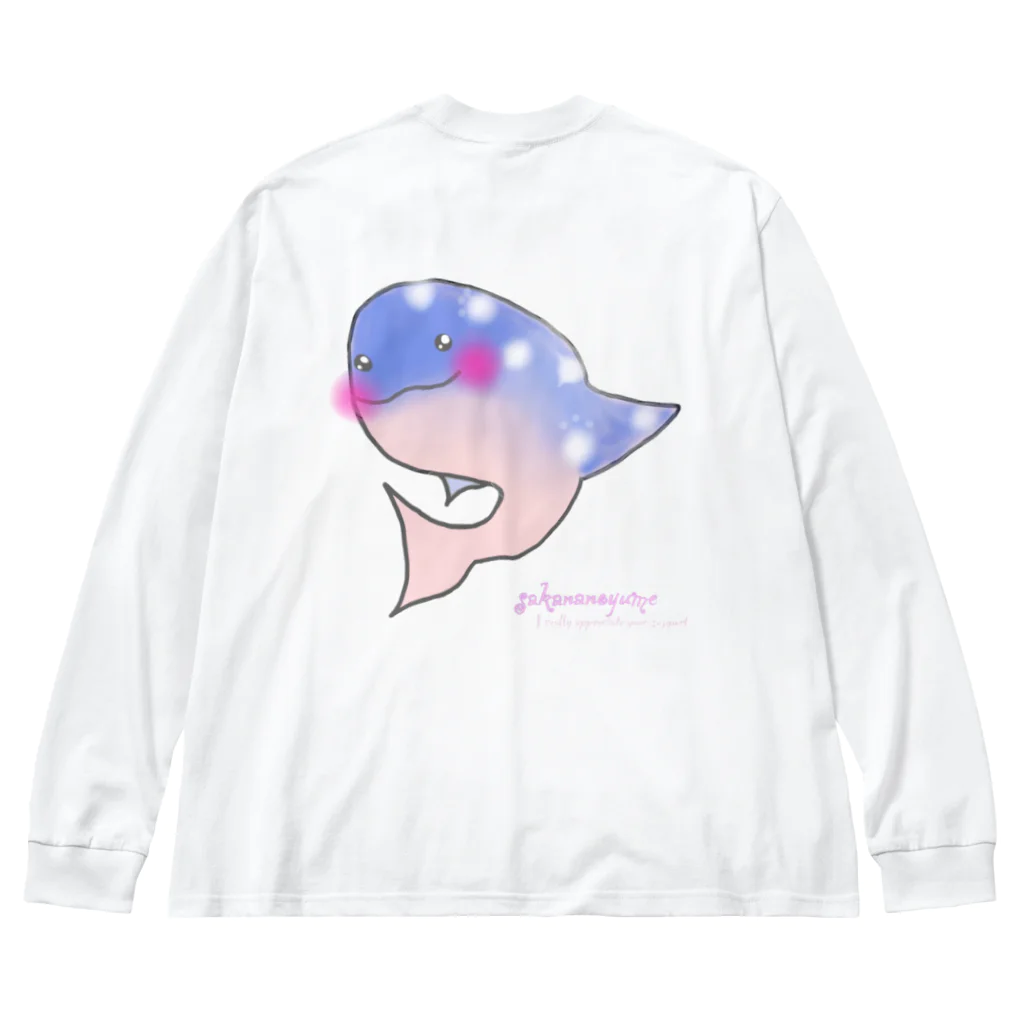 Hope CREATIVE DANCE〜Lana Luana〜の【数量限定】〜ジンベエ〜ロゴ入り Big Long Sleeve T-Shirt