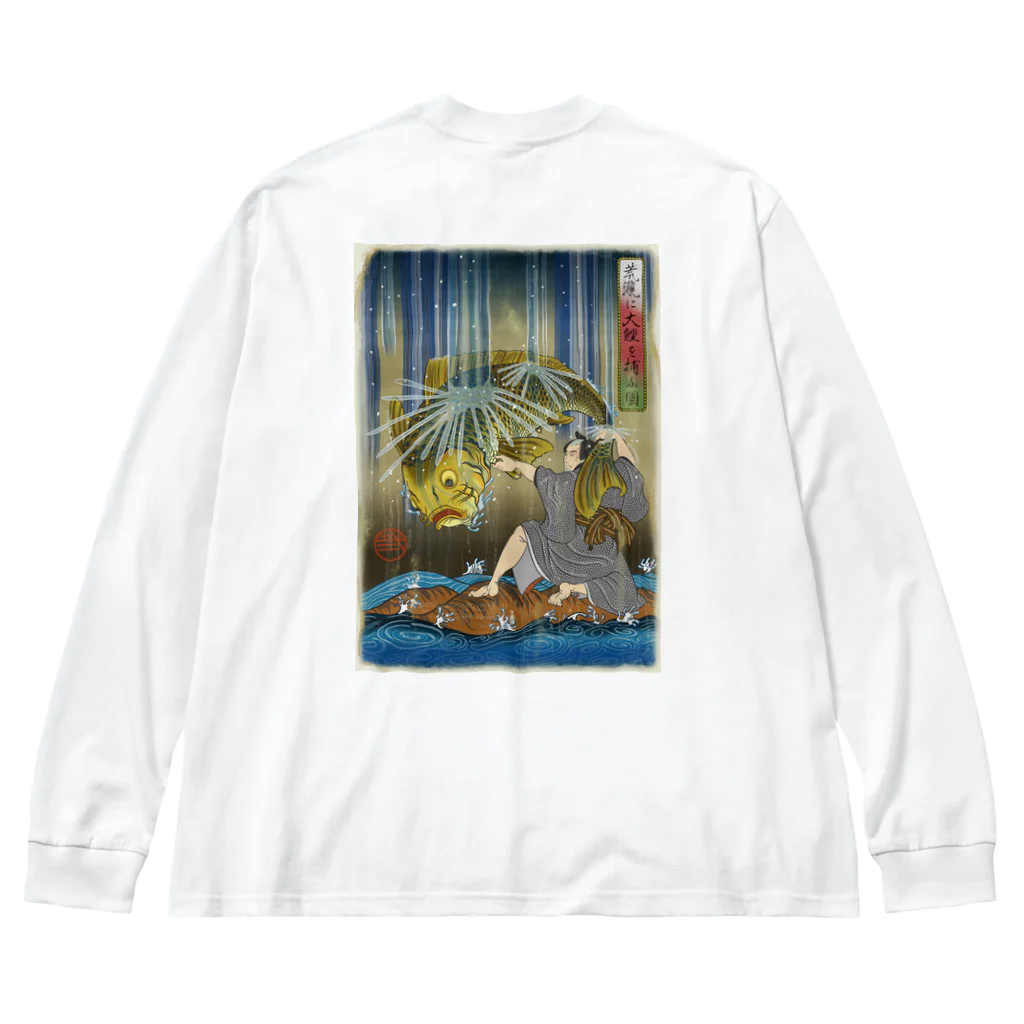 nidan-illustrationの"荒瀧に大鯉を捕ふ圖" #2 ビッグシルエットロングスリーブTシャツ