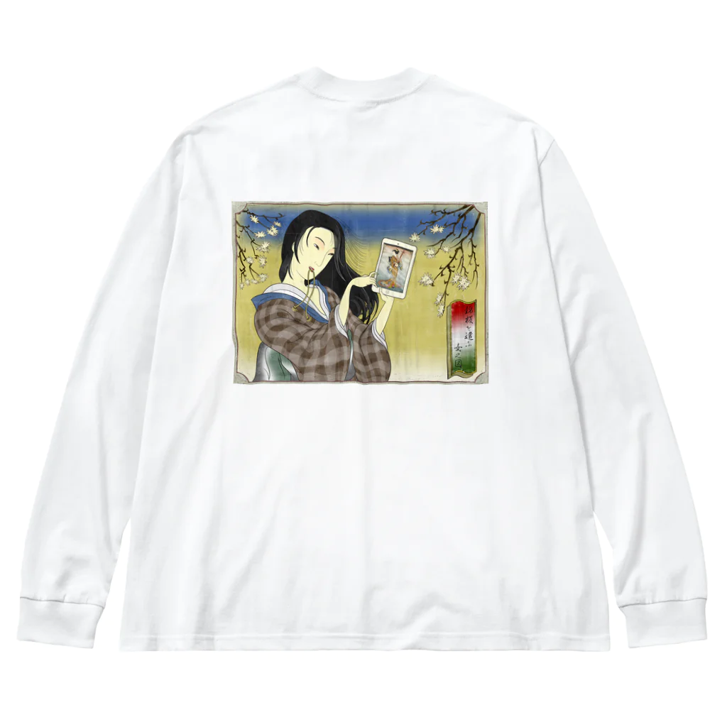 nidan-illustrationの"錦板を遣ふ女の図" #2 ビッグシルエットロングスリーブTシャツ