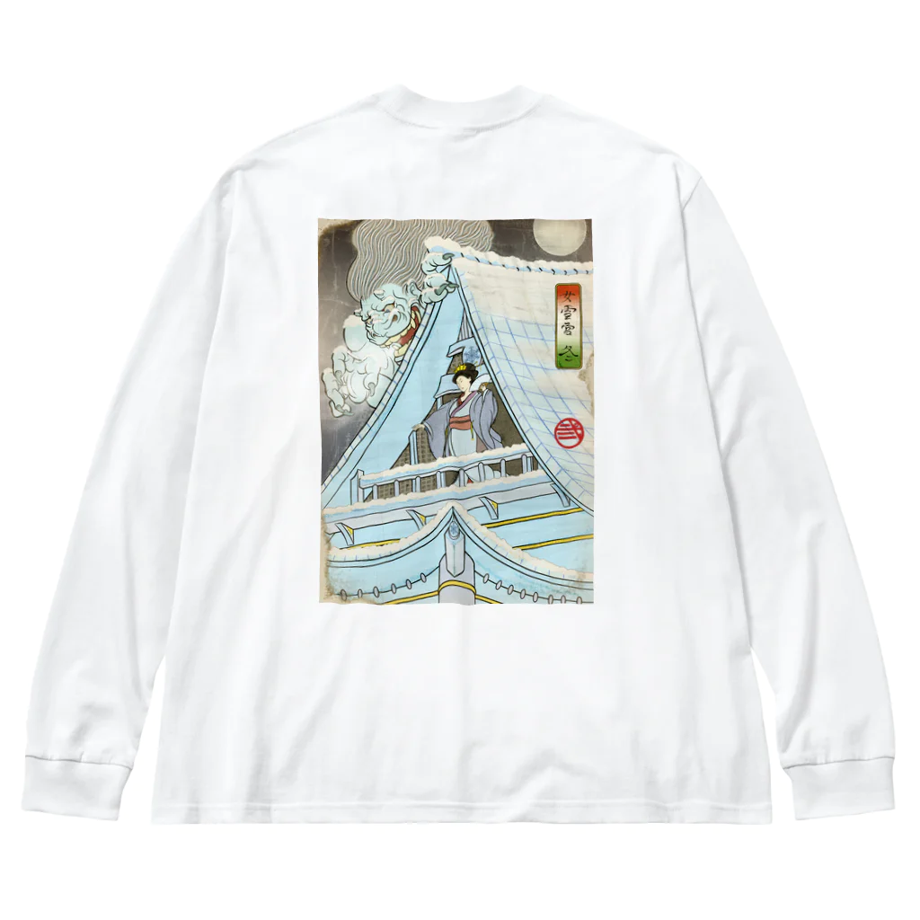 nidan-illustrationの"女雪宮・冬" #2 Big Long Sleeve T-Shirt