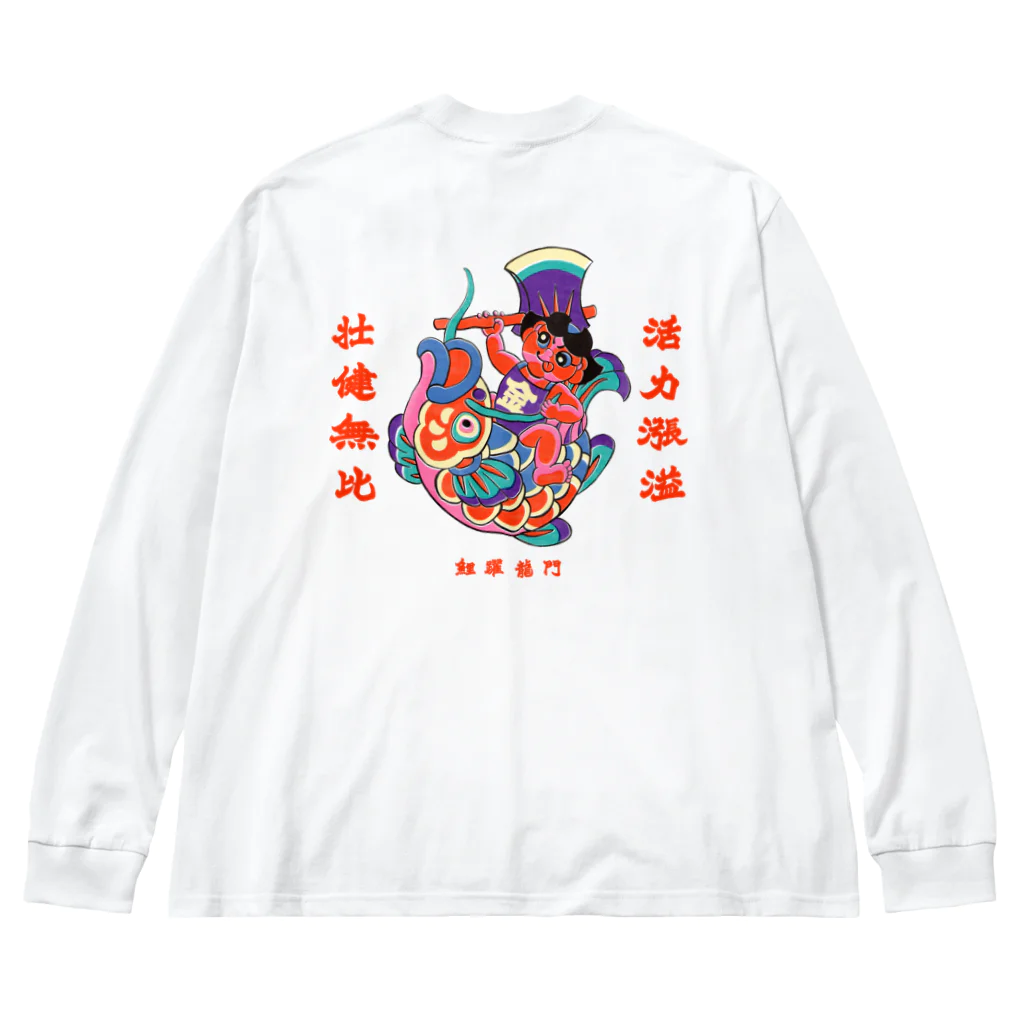 holiovyの金太郎 ビッグシルエットロングスリーブTシャツ