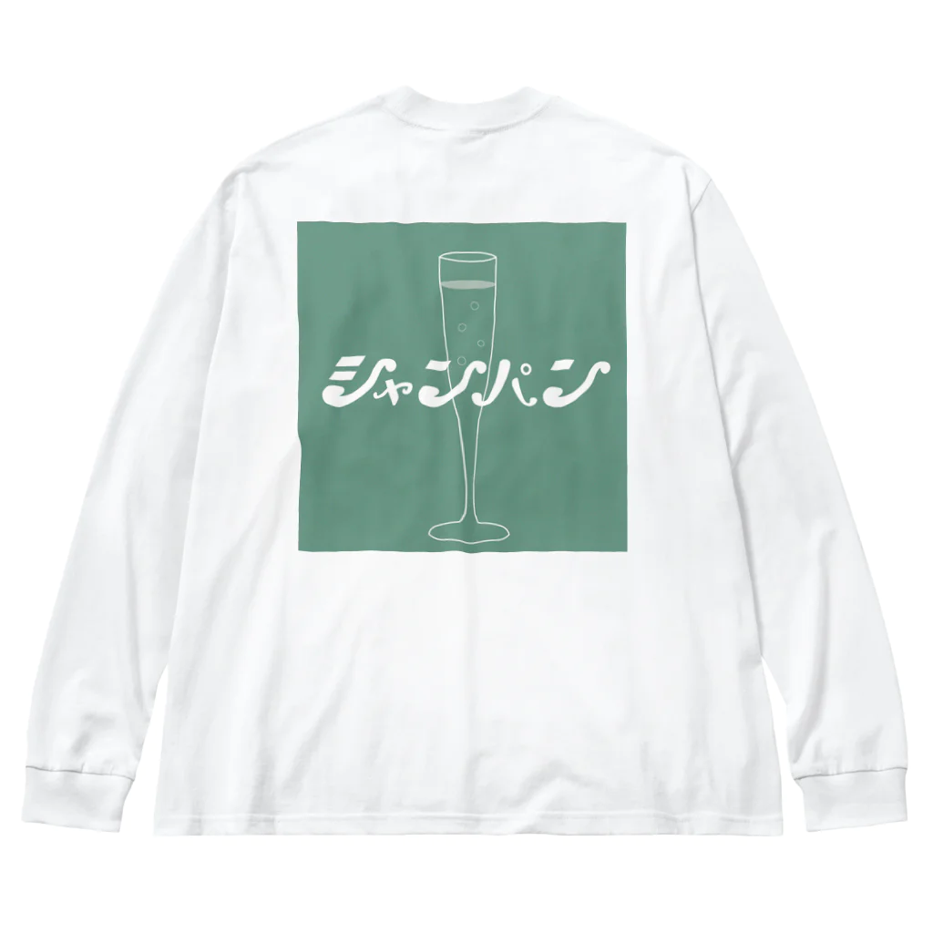 スナック昭和のシャンパン Big Long Sleeve T-Shirt