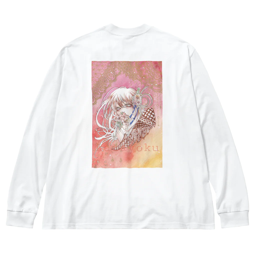 片翼のつつじ Big Long Sleeve T-Shirt