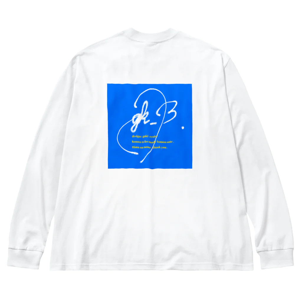 gk_Breath.のボックスロゴ。(Blue) ビッグシルエットロングスリーブTシャツ