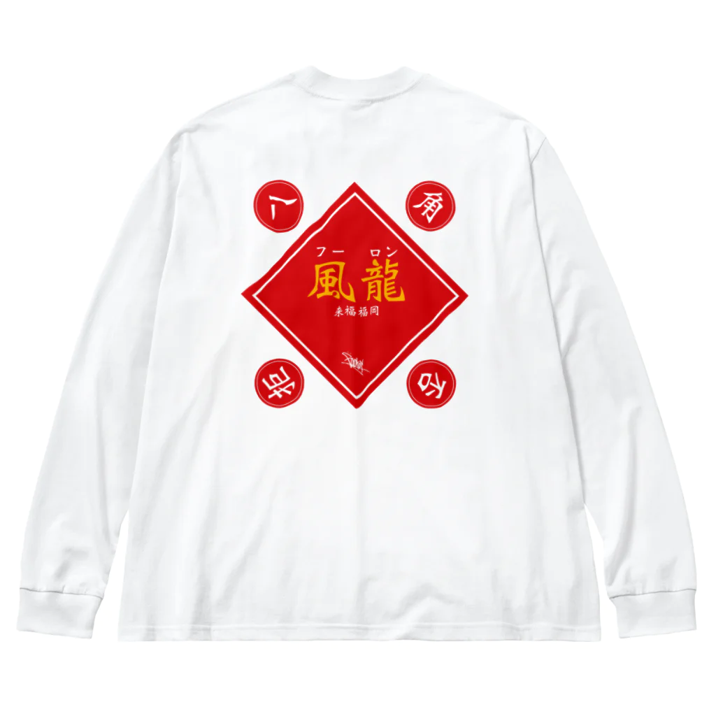 foolonの福来福岡 L/S Top Big Long Sleeve T-Shirt