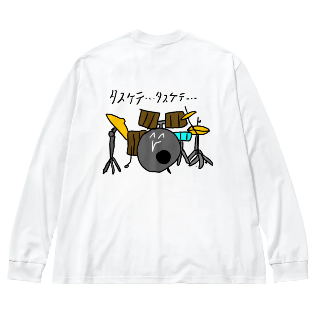 綿棒使いのドラムくん Big Long Sleeve T-Shirt