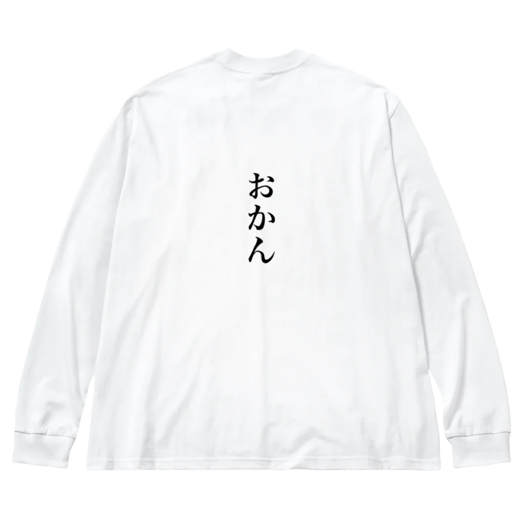 まるこのおかん ビッグシルエットロングスリーブTシャツ