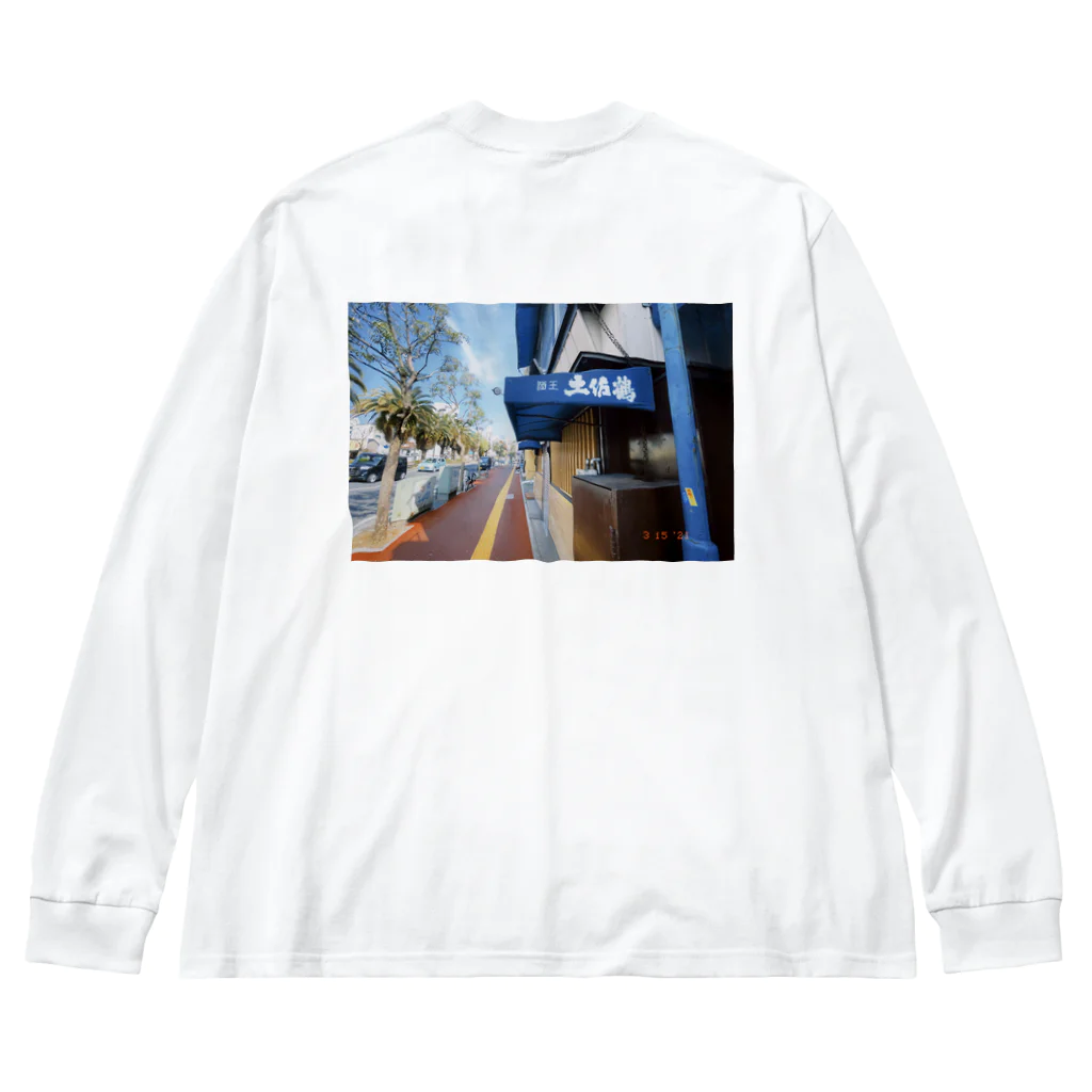 ollieのkush Big Long Sleeve T-Shirt