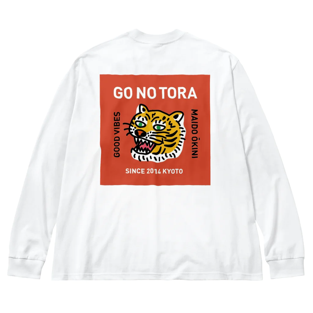 五黄の寅 KYOTOのとびだせ！ごうのとらくん Big Long Sleeve T-Shirt