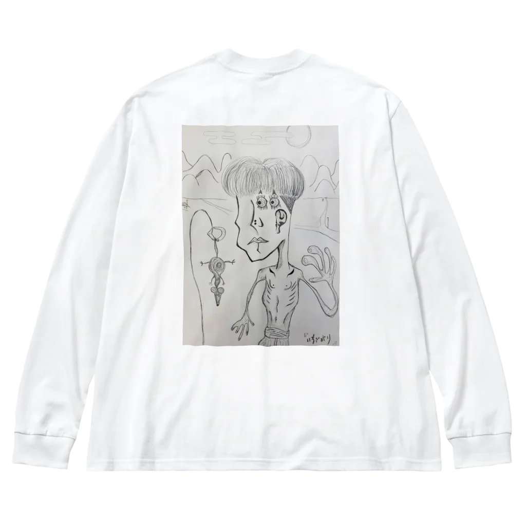 マエマンショップのいちご狩りさん Big Long Sleeve T-Shirt