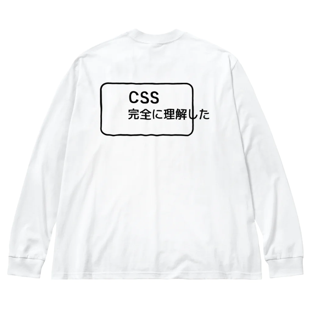 FUNNY JOKESのCSS完全に理解した バックプリントデザイン（背面プリント）ロゴデザイン ビッグシルエットロングスリーブTシャツ