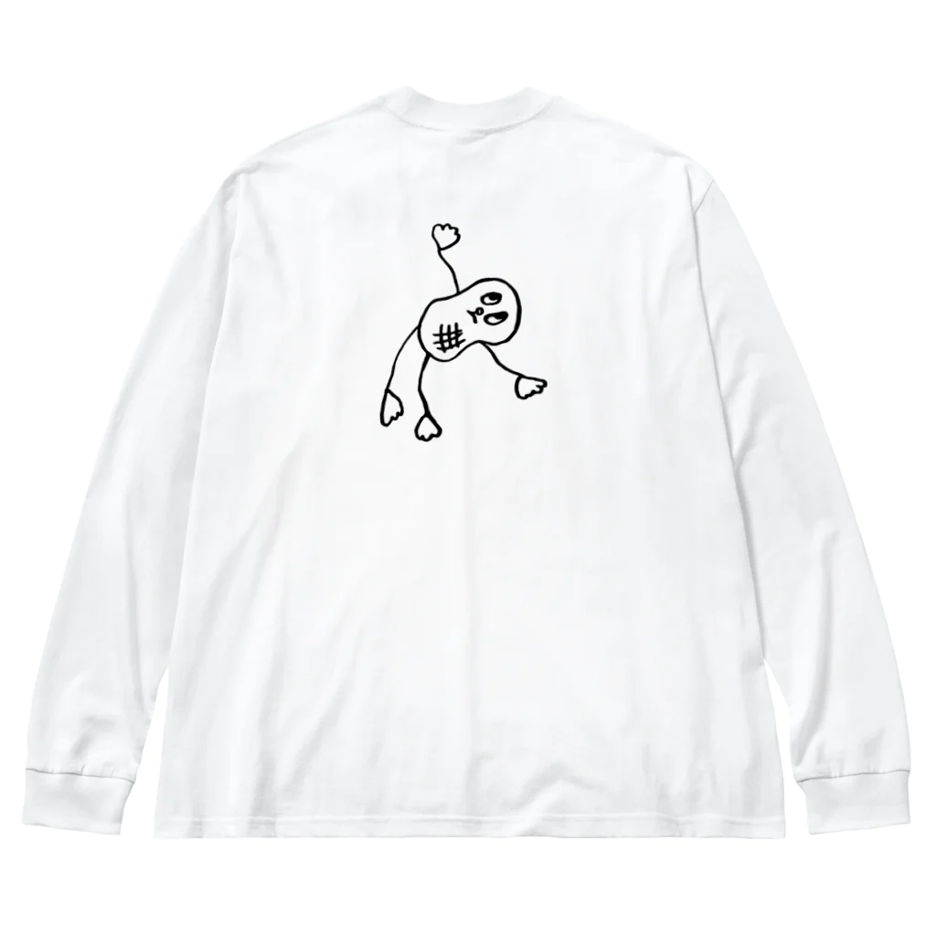 にゃんまるくんのネガティヴナッツ Big Long Sleeve T-Shirt