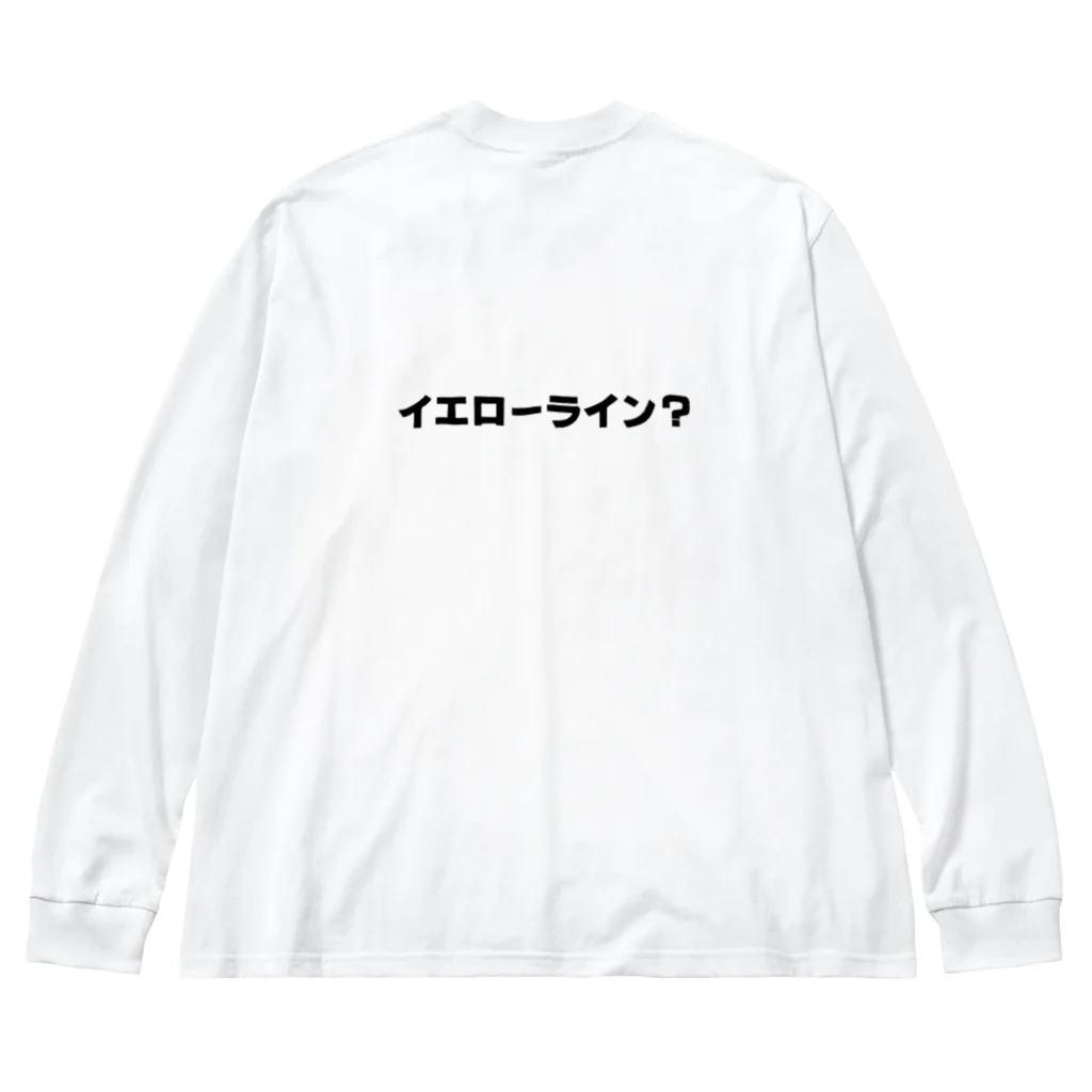 トマソン9000のイエローライン？ ビッグシルエットロングスリーブTシャツ