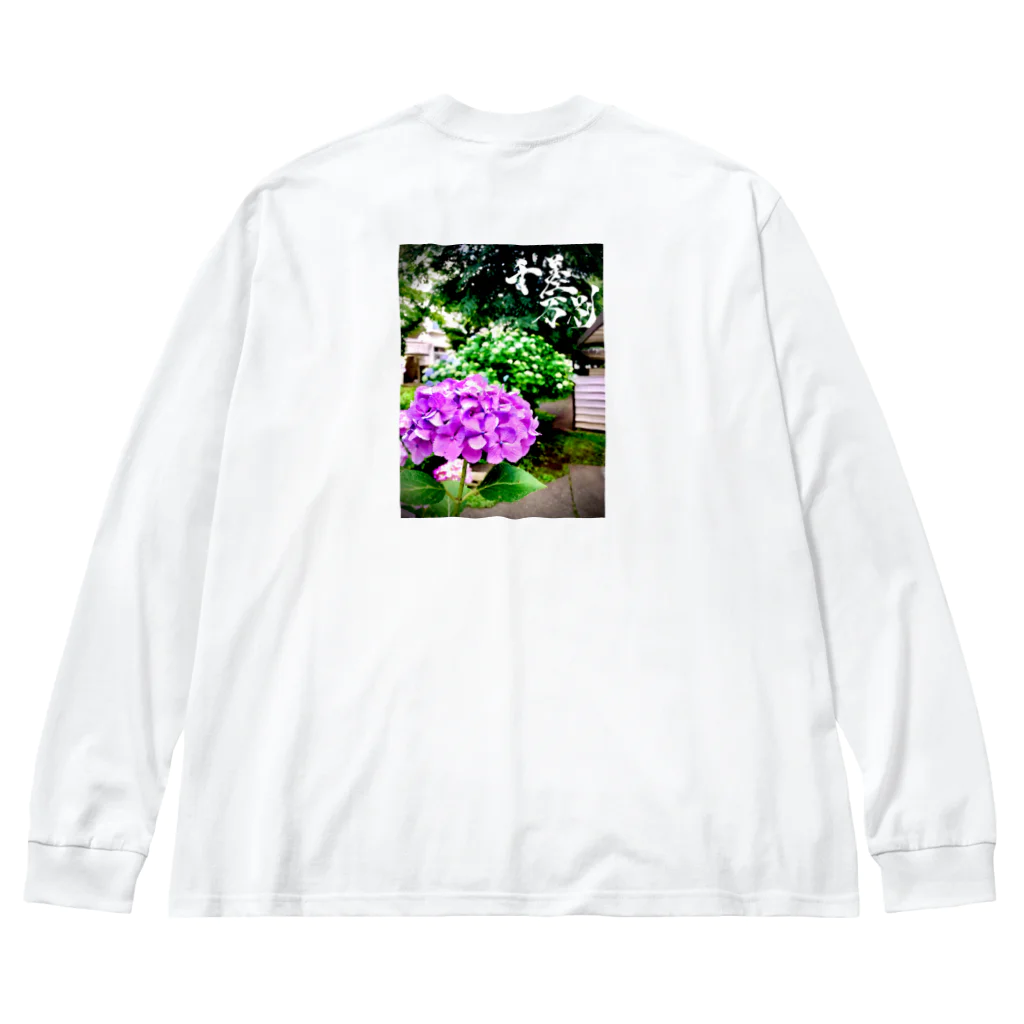 @930の千差万別 Big Long Sleeve T-Shirt