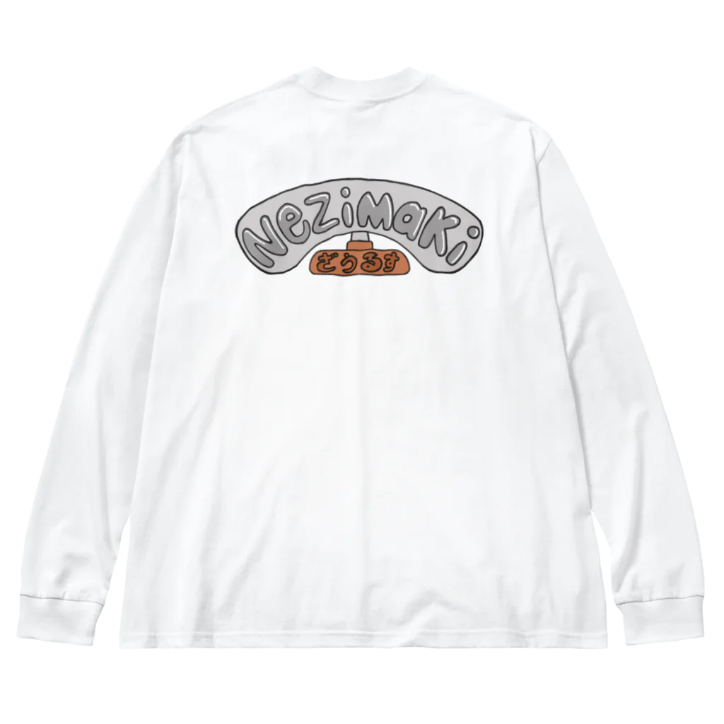 ゆめのいなりのねじまきザウルス(ステゴ1) Big Long Sleeve T-Shirt