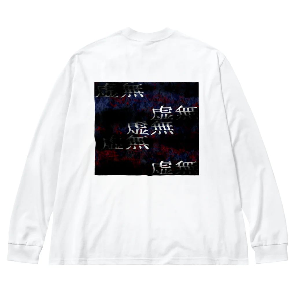 RMk→D (アールエムケード)の虚無 Big Long Sleeve T-Shirt