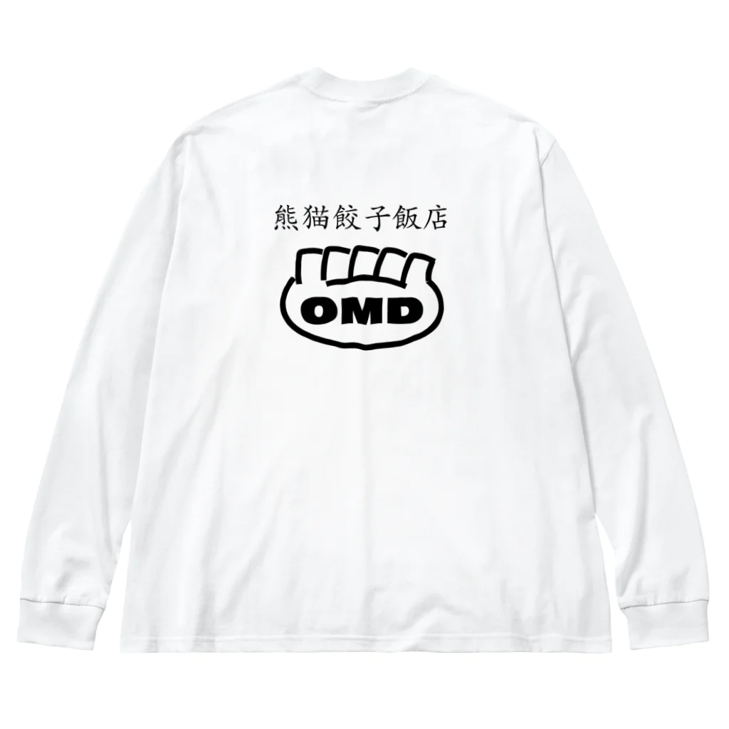 熊猫餃子飯店の熊猫餃子飯店01 ビッグシルエットロングスリーブTシャツ