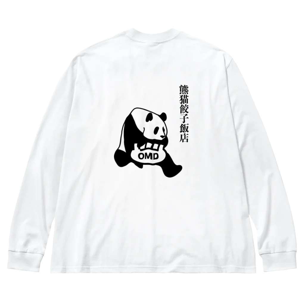 熊猫餃子飯店の餃子パンダ ビッグシルエットロングスリーブTシャツ