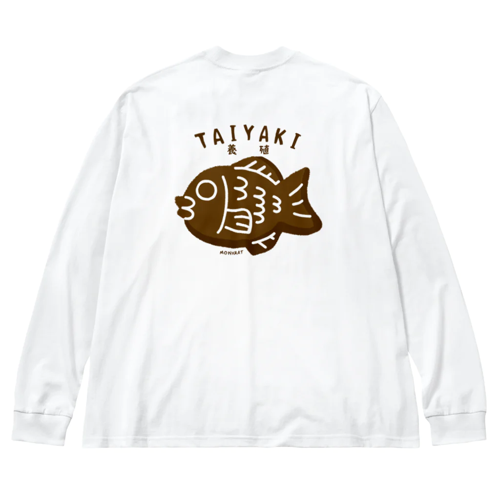 イラスト MONYAAT のバックプリント 養殖たいやきA Big Long Sleeve T-Shirt