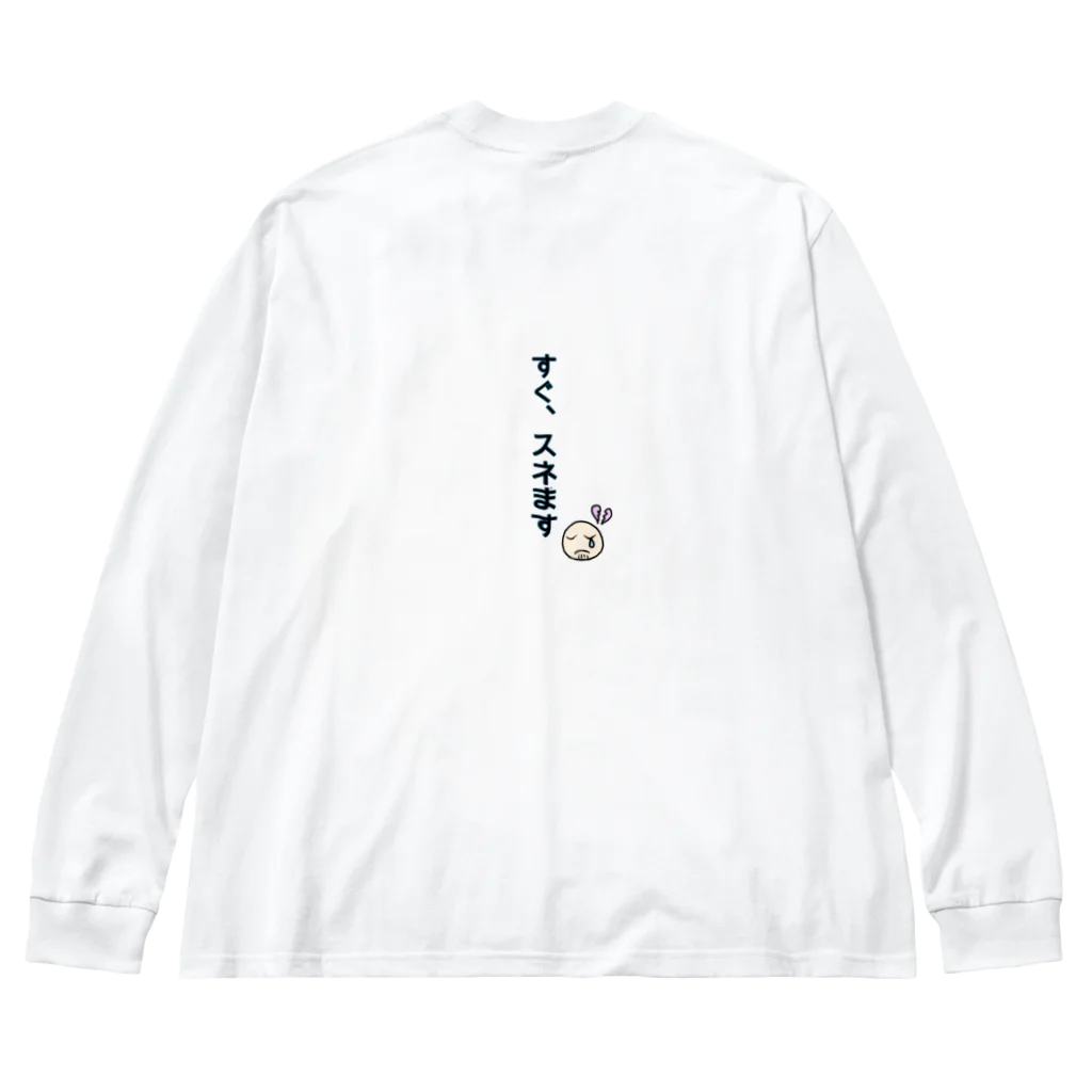 さことこ『カワウソのうに』のナゼか『取り扱い注意』喚起 Big Long Sleeve T-Shirt