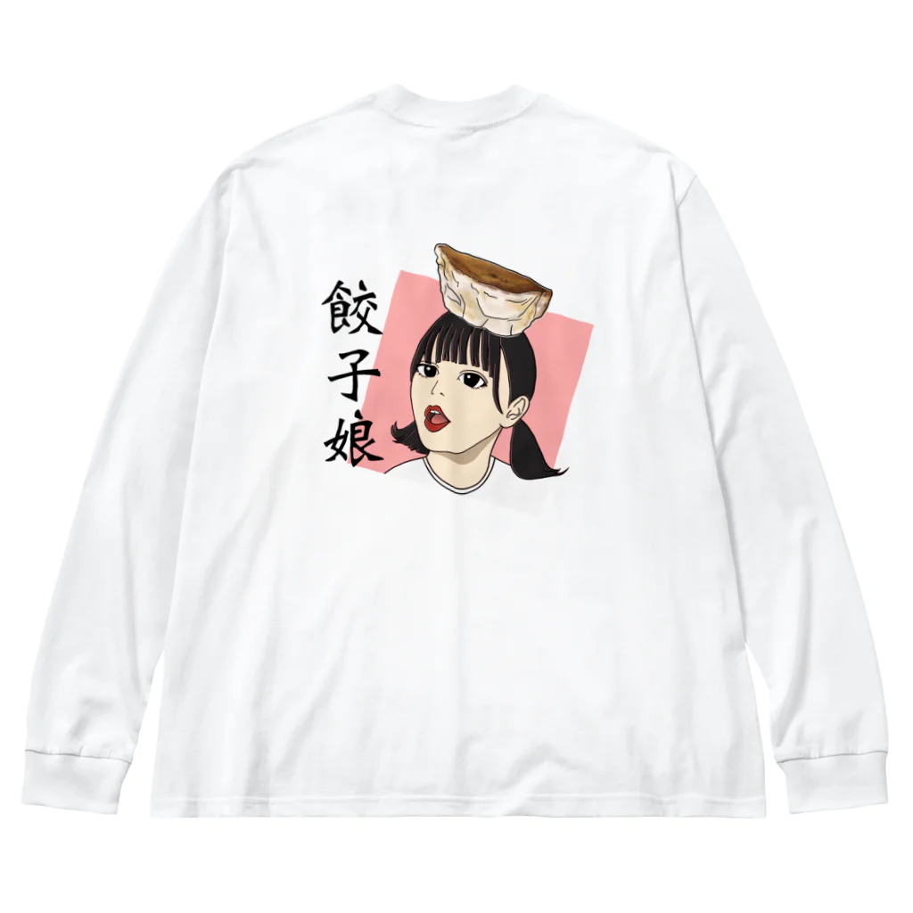 Nothing comes of Nothing の餃子娘🥟 ビッグシルエットロングスリーブTシャツ