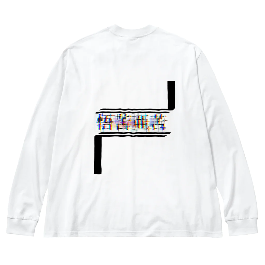 朝焼けのブンブンバリバリ‼️ Big Long Sleeve T-Shirt