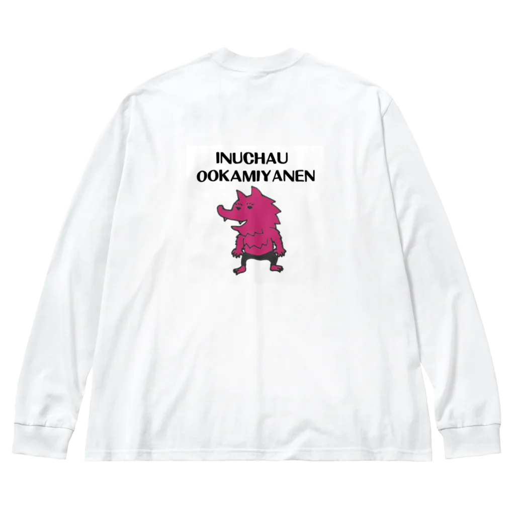 しいたけくらぶのINUCHAUOOKAMIYANEN ビッグシルエットロングスリーブTシャツ