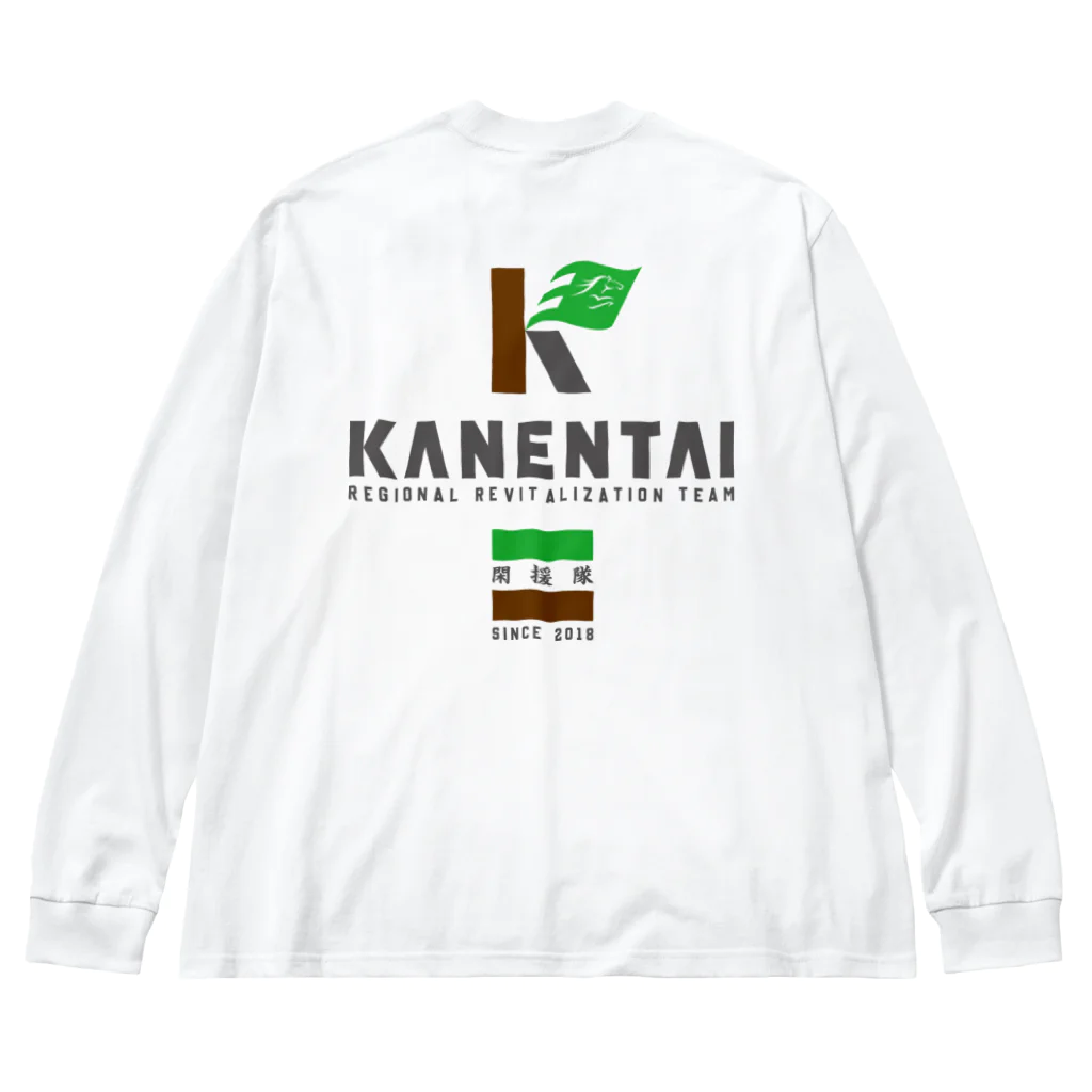 閑援隊オリジナルグッズショップの閑援隊 Big Long Sleeve T-Shirt