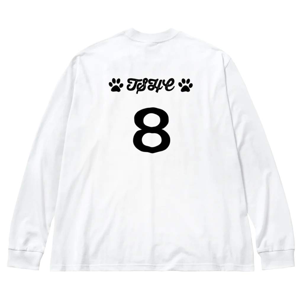 SATYのわんこチーム　8番 Big Long Sleeve T-Shirt