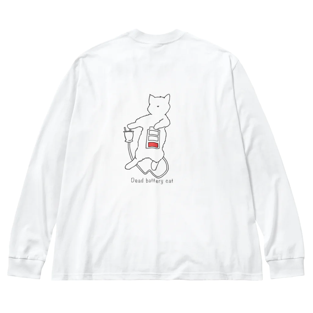 amemugi（あめむぎ）の（背面ver.）電池切れのネコ Big Long Sleeve T-Shirt