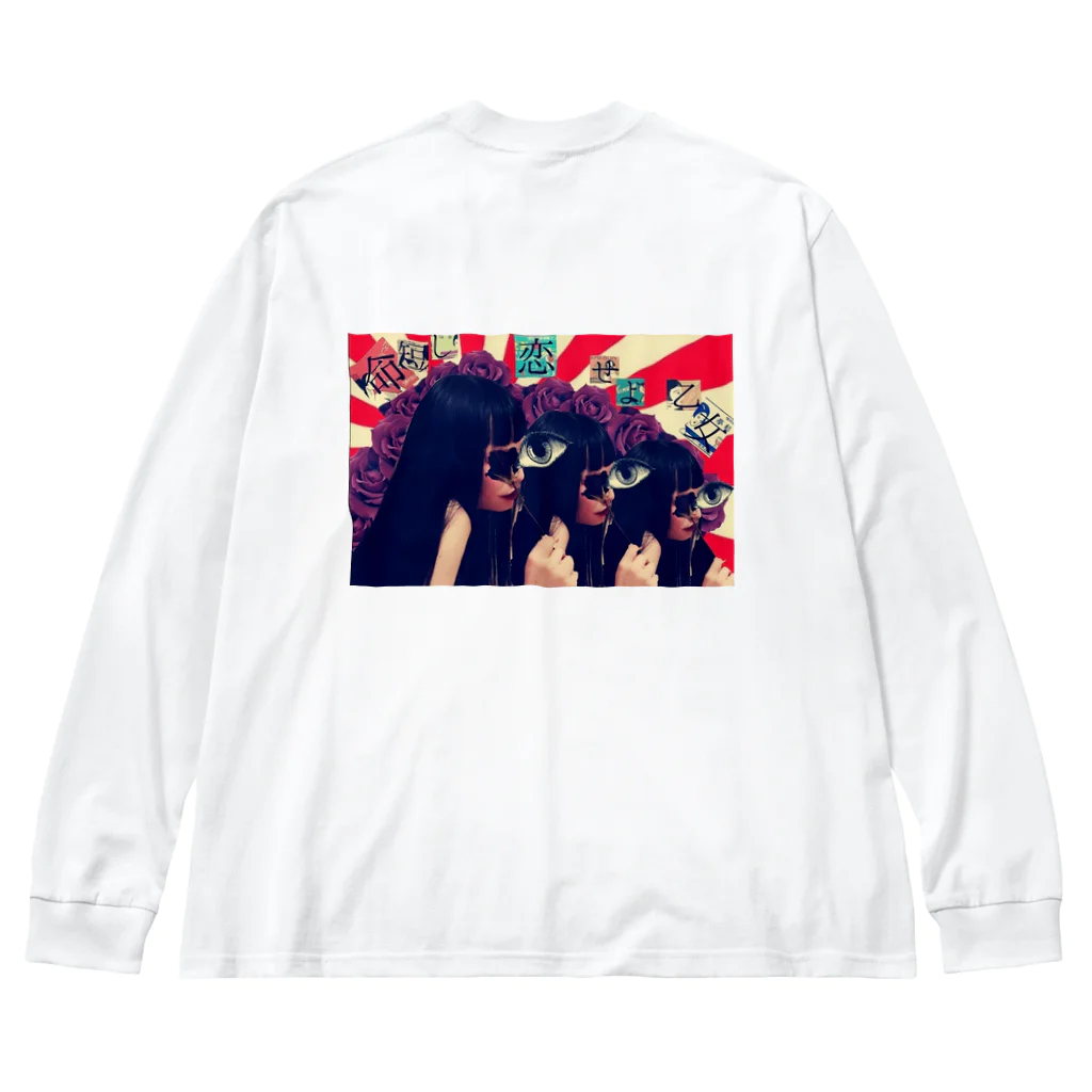 洋菓子店桃屋の生き急げ乙女たち Big Long Sleeve T-Shirt