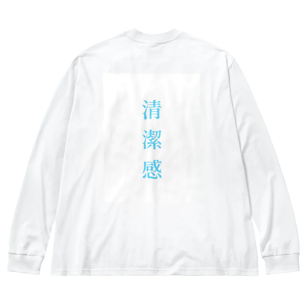 to-sanの清潔感 Big Long Sleeve T-Shirt