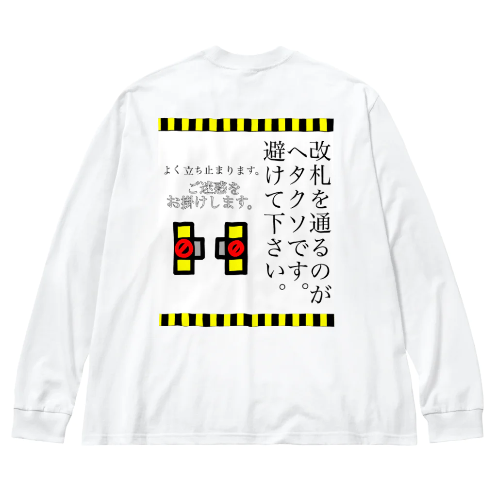 おてあげ侍の改札保険 ビッグシルエットロングスリーブTシャツ