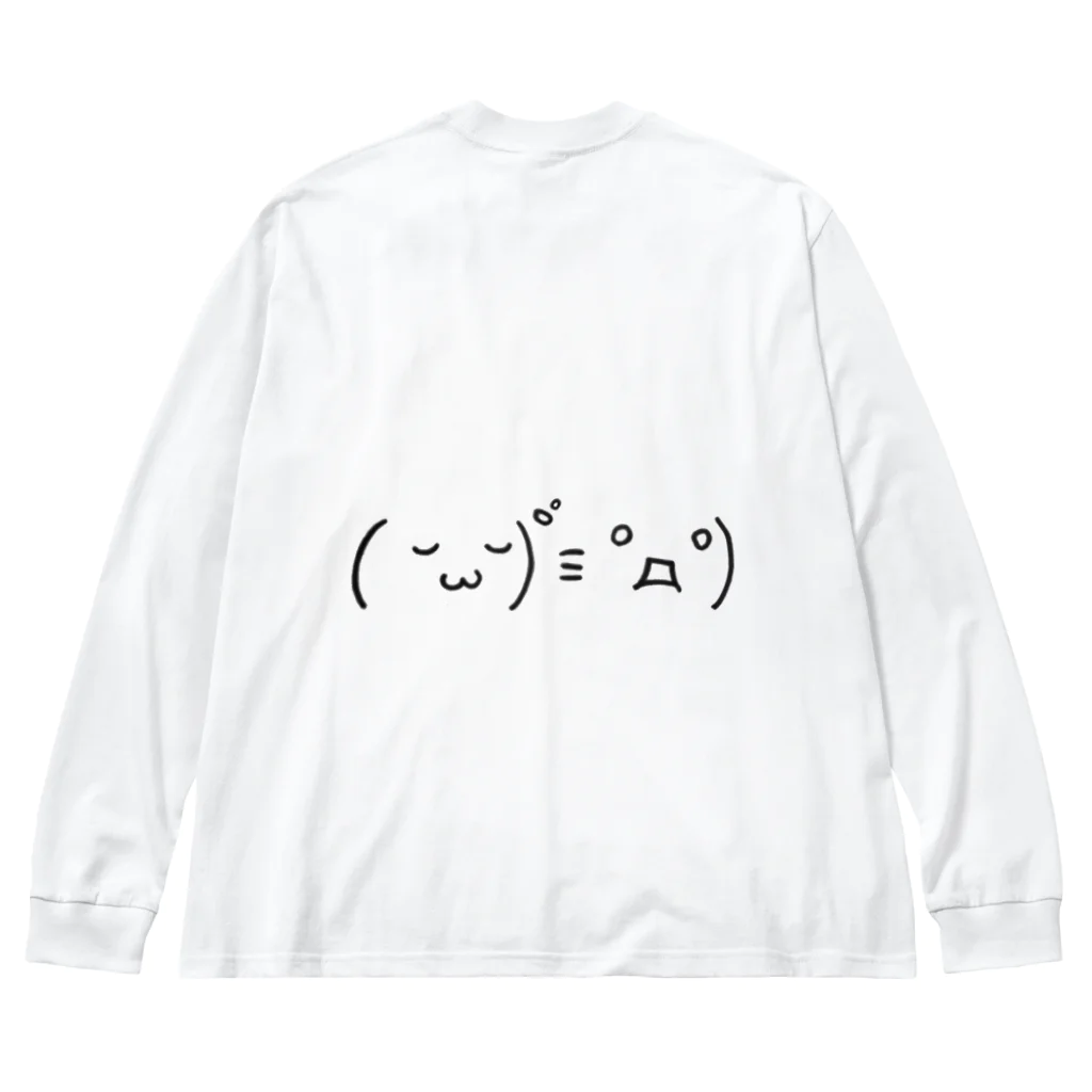 まひろの二度寝した( ˘ω˘)三 ﾟдﾟ)顔文字グッズ ビッグシルエットロングスリーブTシャツ