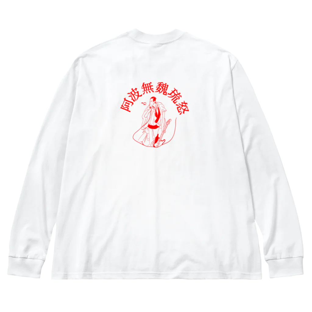 Angyaの前衛的姿勢シャツ Big Long Sleeve T-Shirt