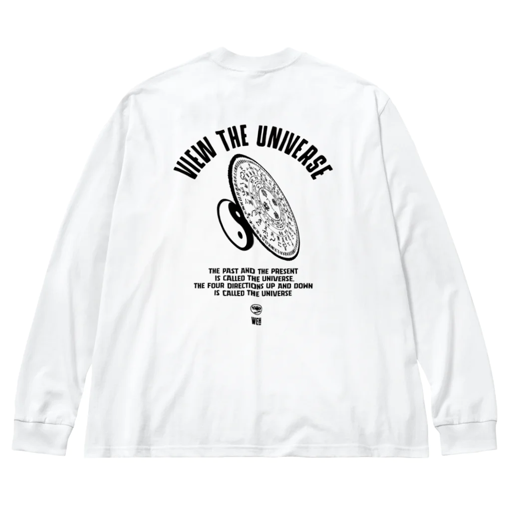 ワールドエンド ヒッチハイクの往古来今謂之宙、四方上下謂之宇 view  the universe Big Long Sleeve T-Shirt