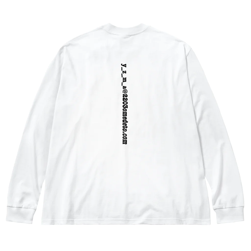 Kigurumi-ozisanの愛する後輩へ捧ぐ Big Long Sleeve T-Shirt