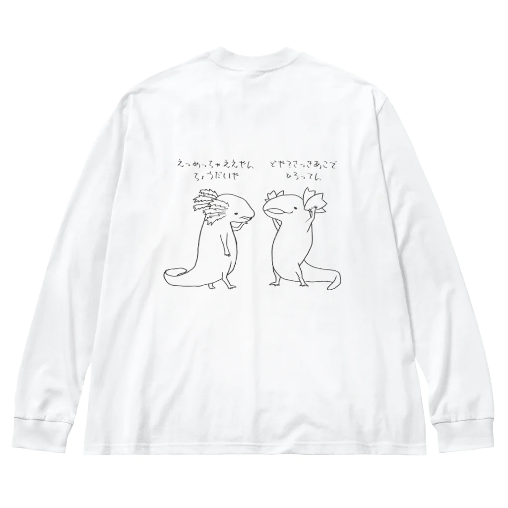 Bhen Boxのうーぱーるーぱー　さくらのすがた Big Long Sleeve T-Shirt