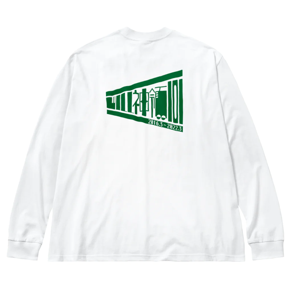 TRAUMのWill神領退去記念Tシャツ Big Long Sleeve T-Shirt