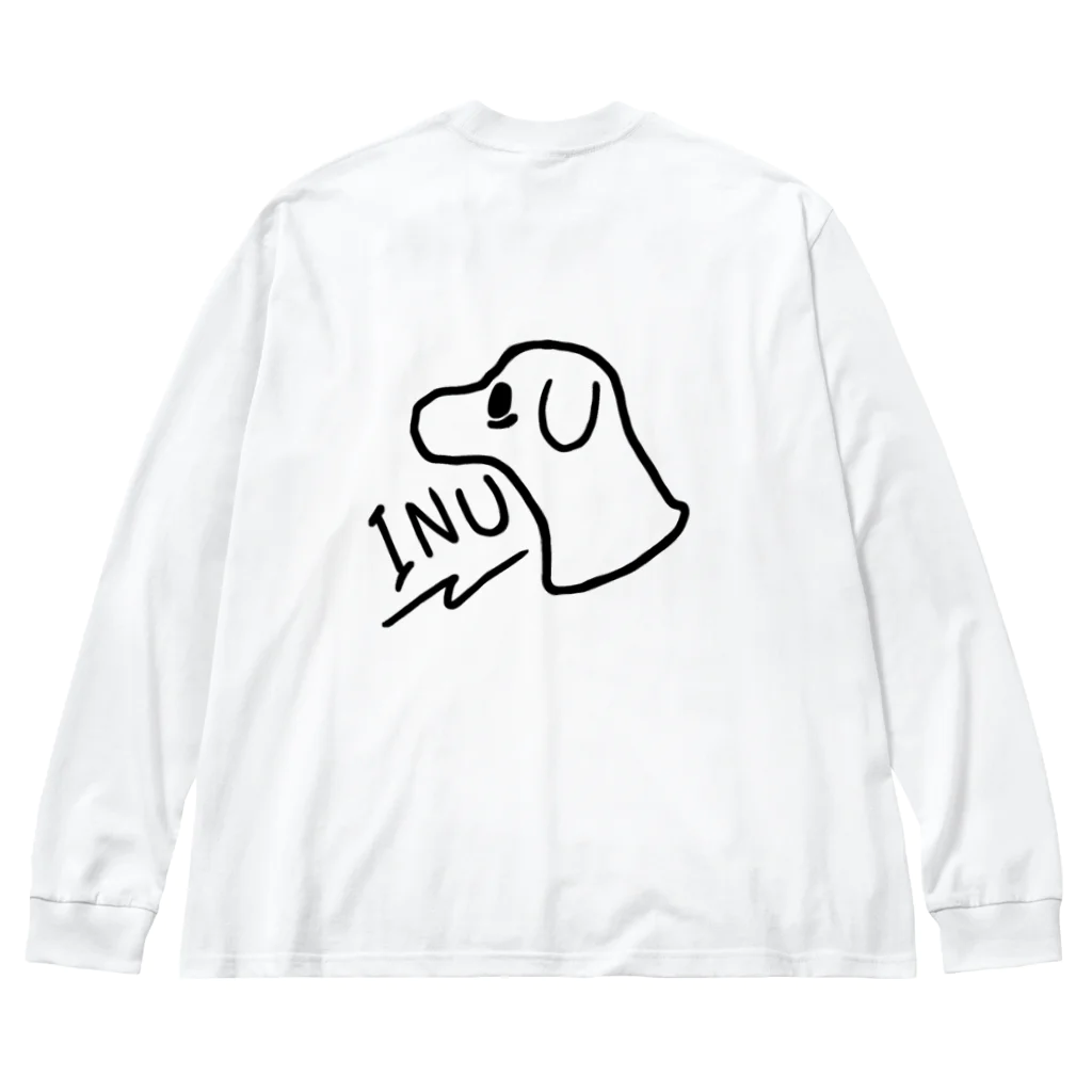 こんがりのねぶそくいぬ Big Long Sleeve T-Shirt