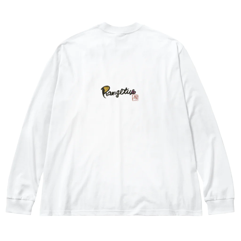 Rangetuのネモフィラと心 Big Long Sleeve T-Shirt