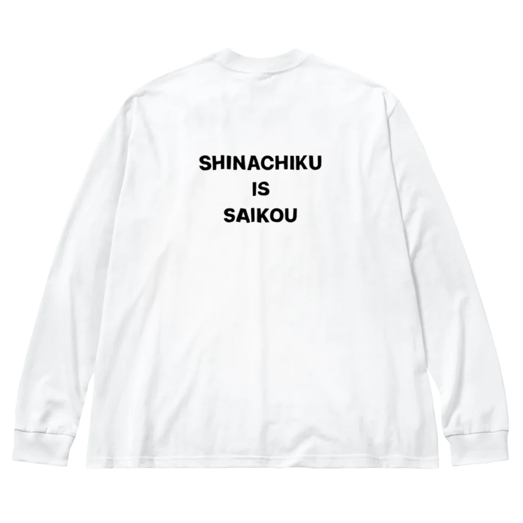 たばの支那竹組のみんなあつまれ～！ Big Long Sleeve T-Shirt