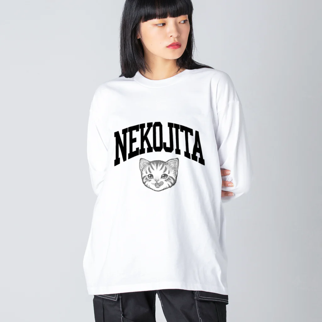 nya-mew（ニャーミュー）の猫舌カミングアウト_グレー Big Long Sleeve T-Shirt