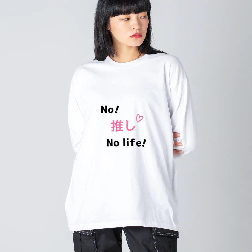 雫のノー推しノーライフ（ピンク） Big Long Sleeve T-Shirt